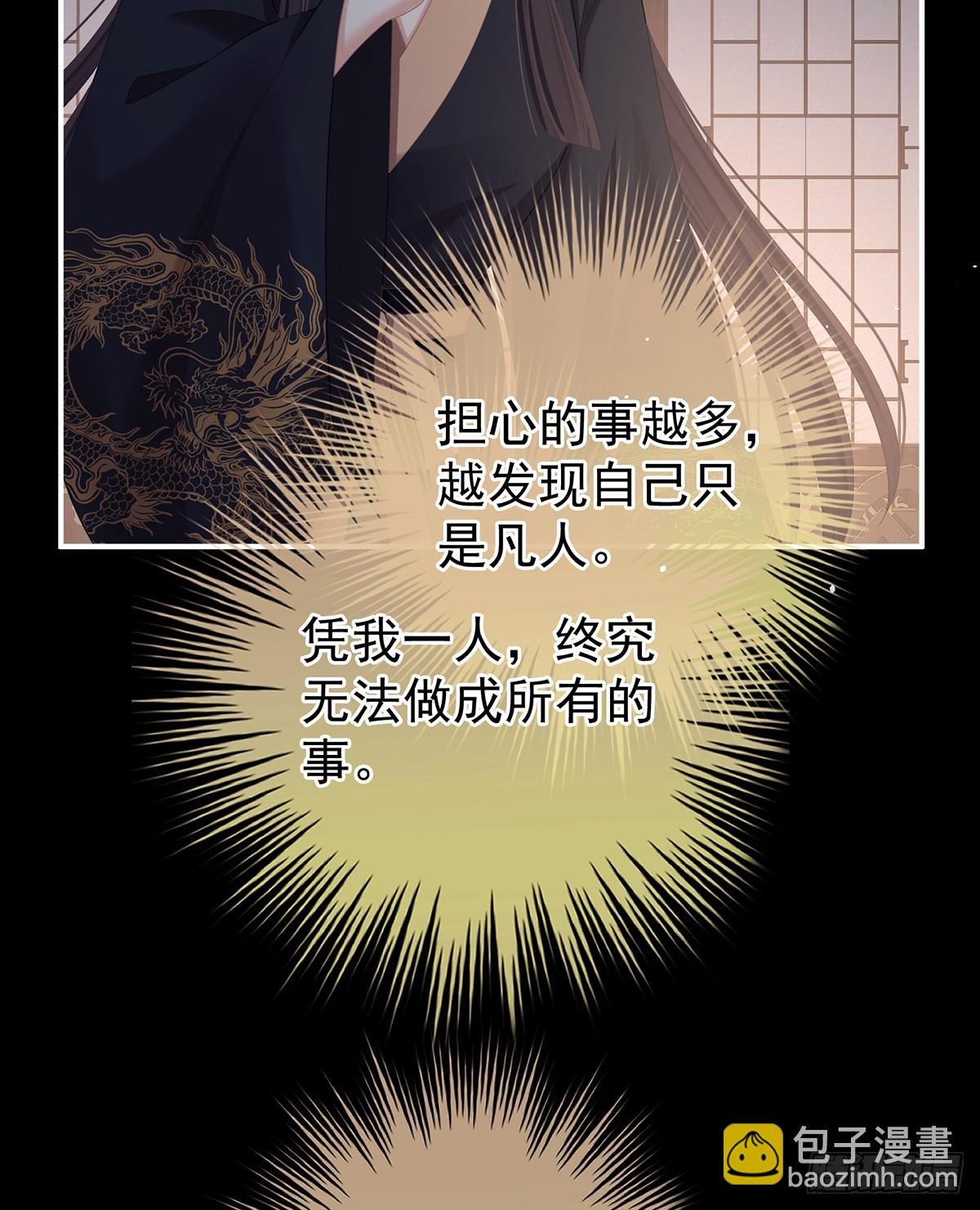 咬我也不行