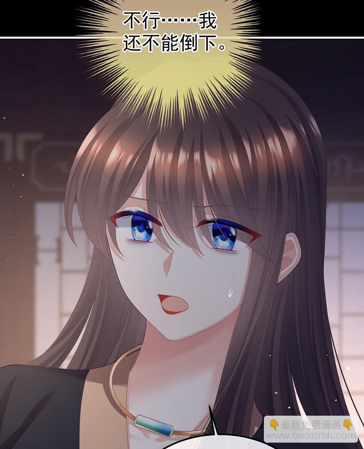 咬我也不行