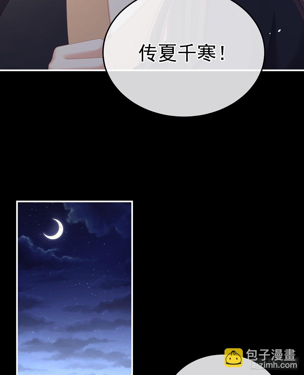 咬我也不行