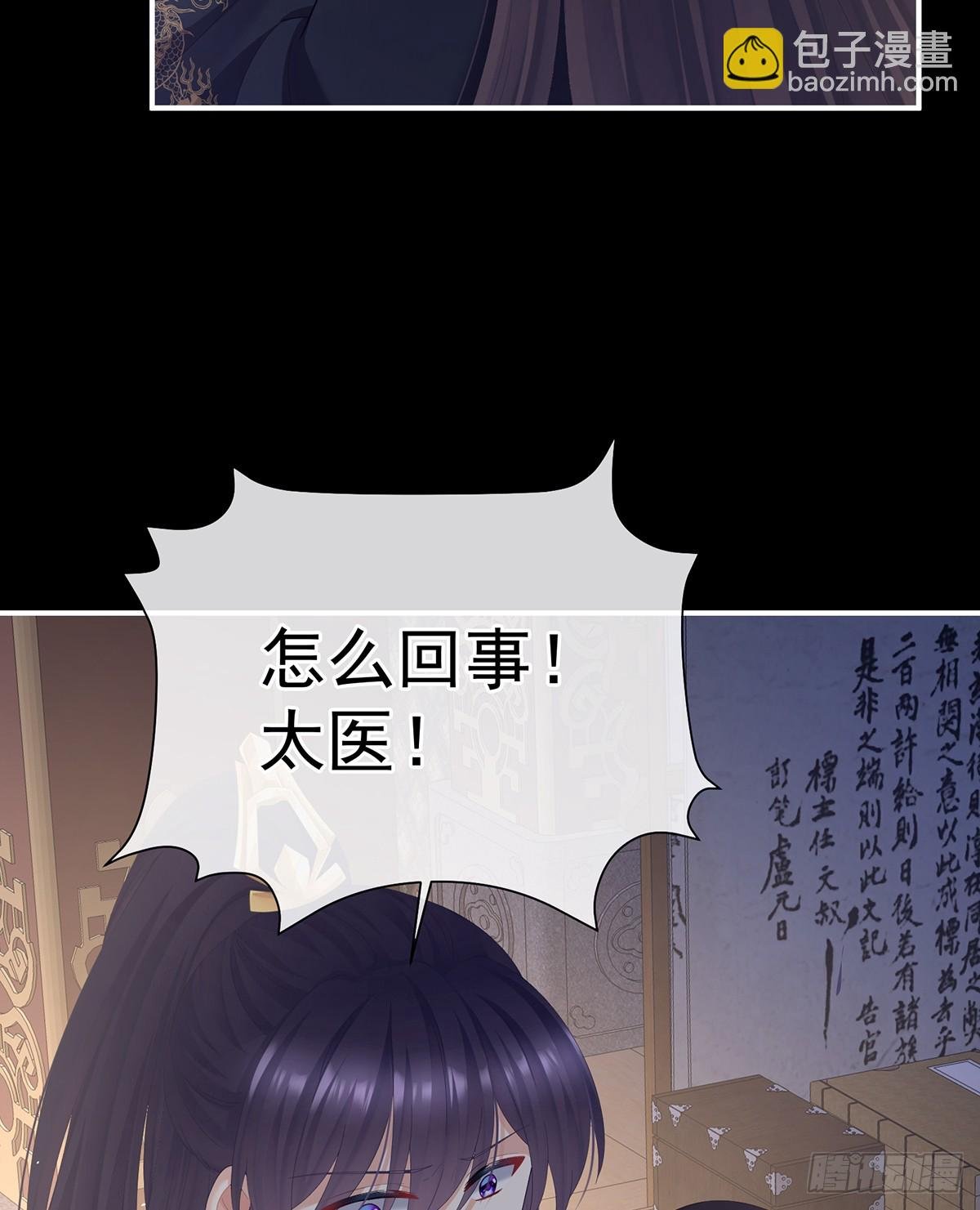 咬我也不行