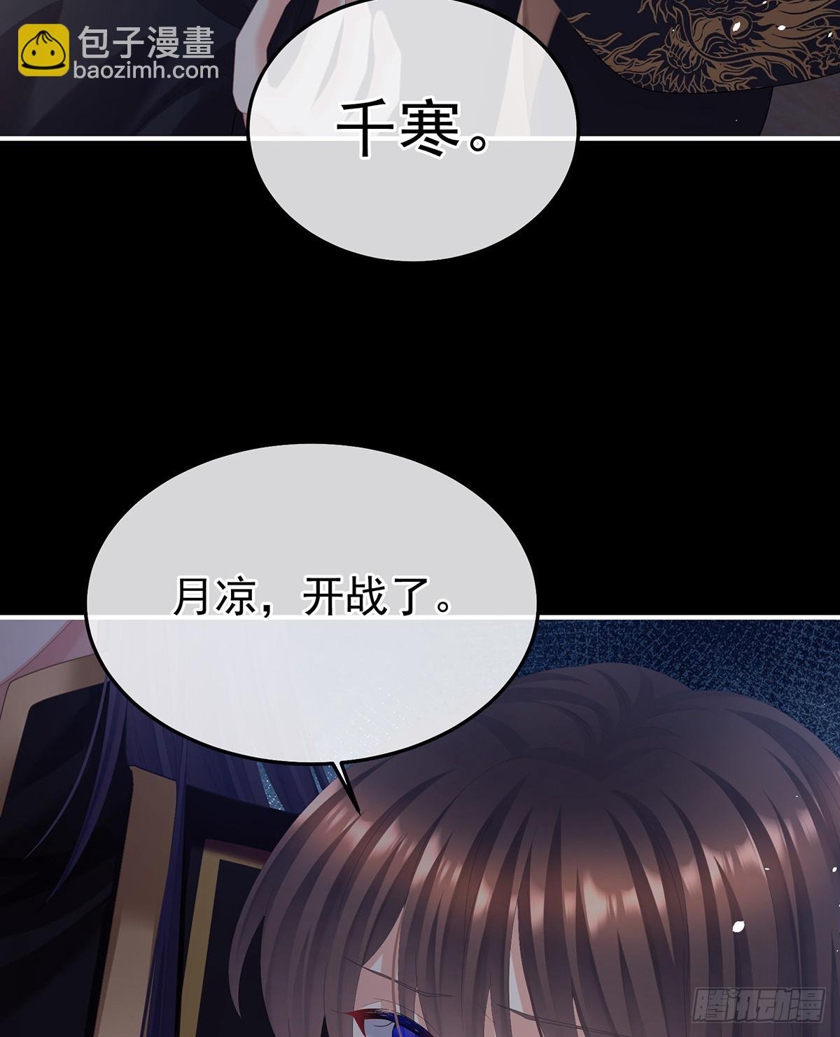 咬我也不行