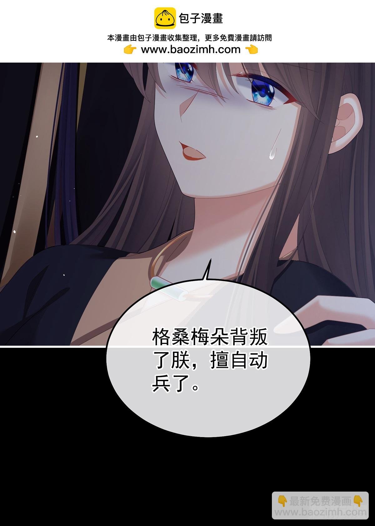 咬我也不行
