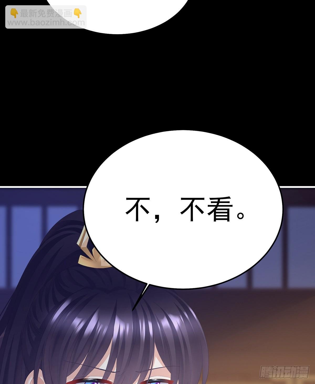 咬我也不行