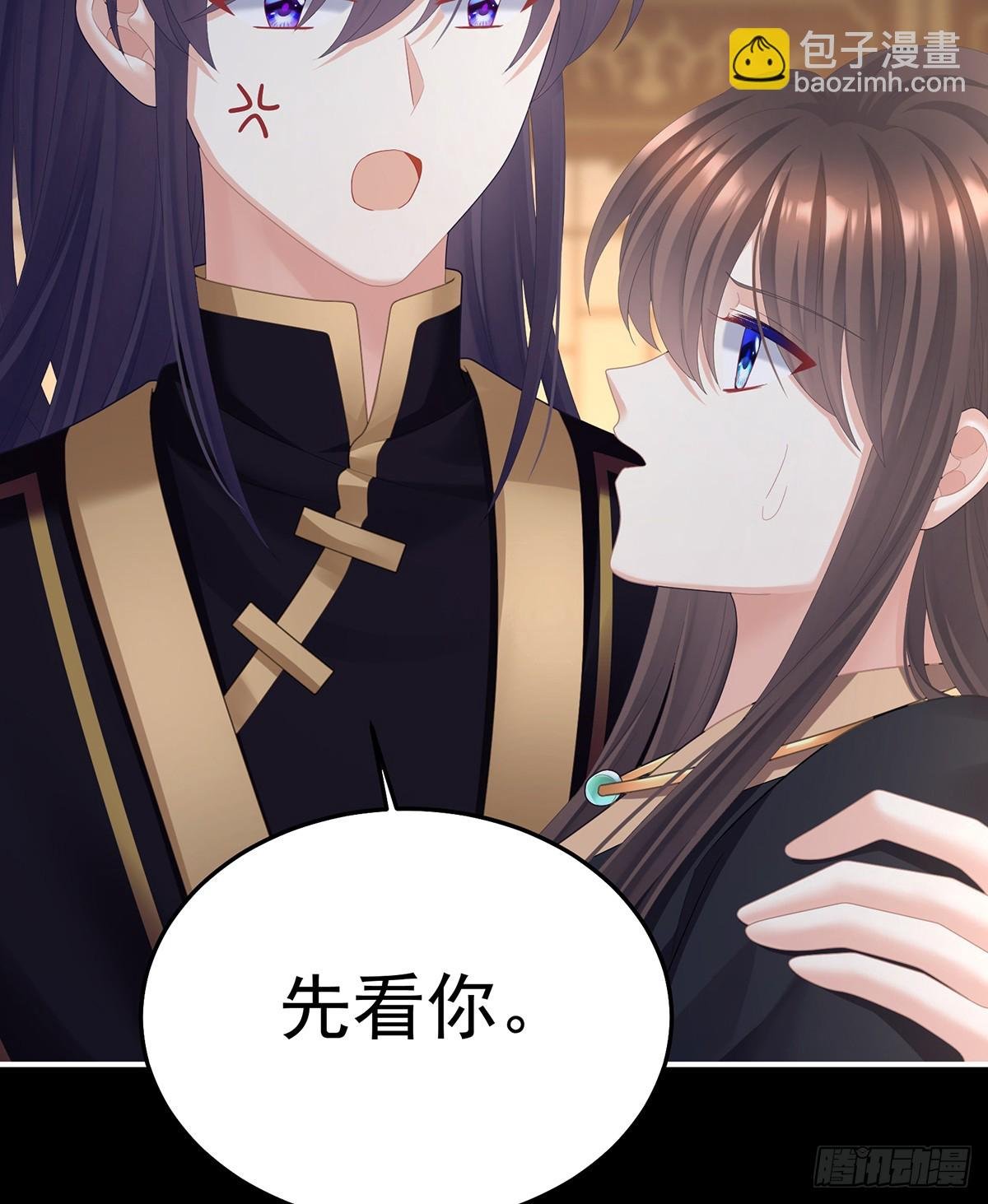 咬我也不行