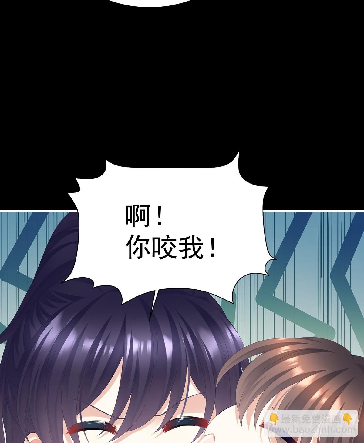 咬我也不行