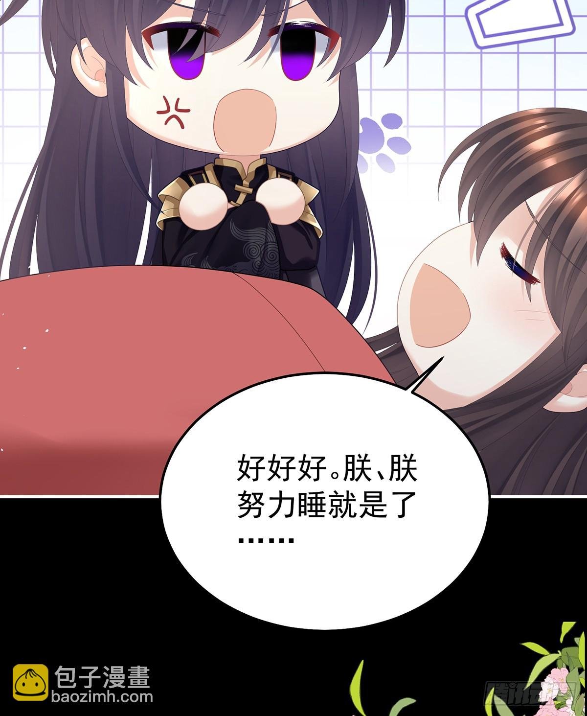 咬我也不行