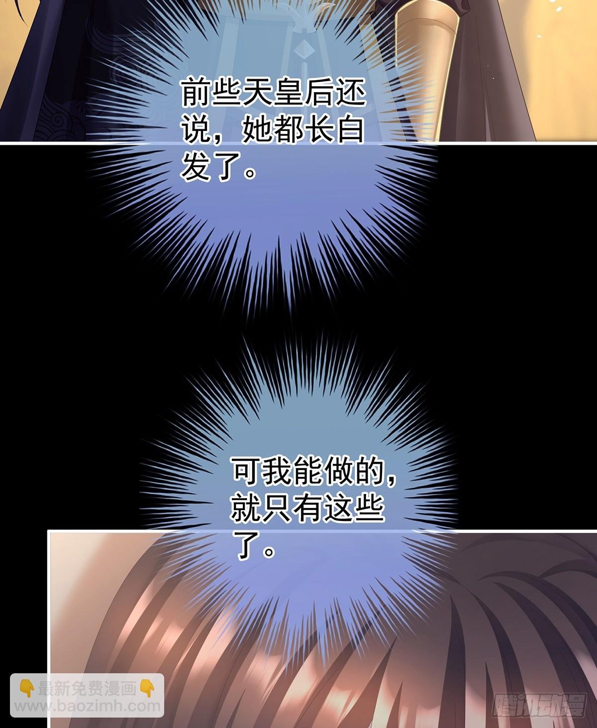 咬我也不行