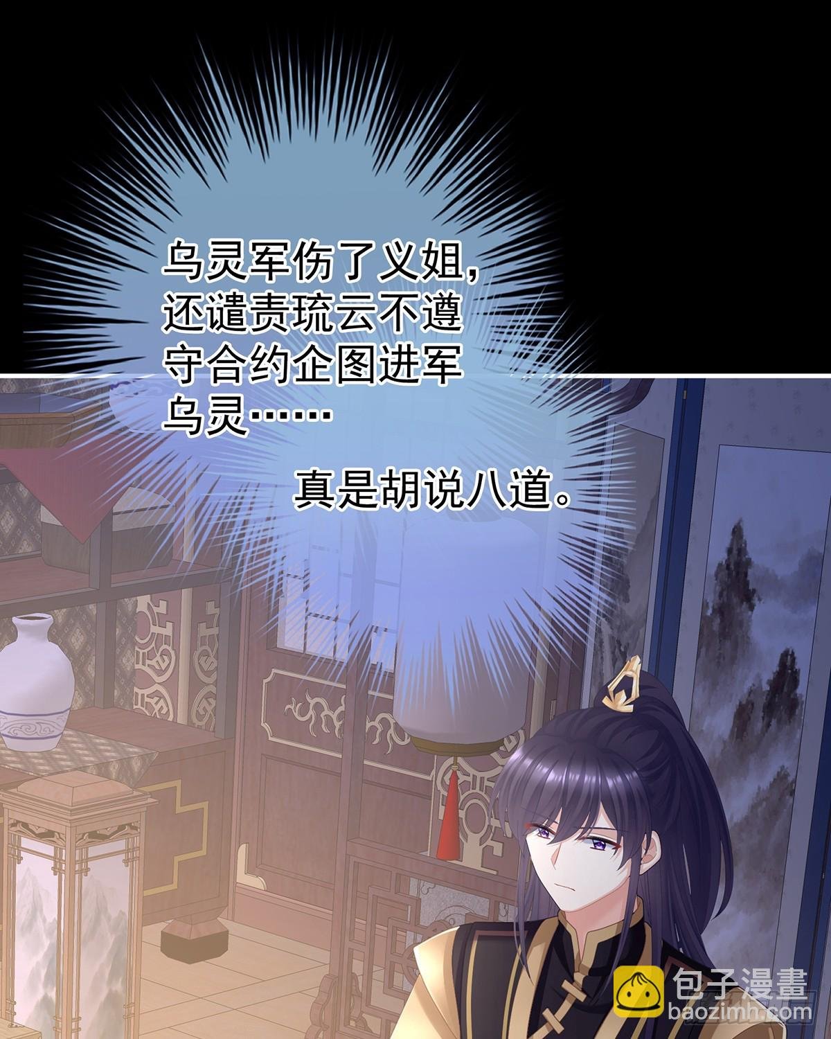 咬我也不行