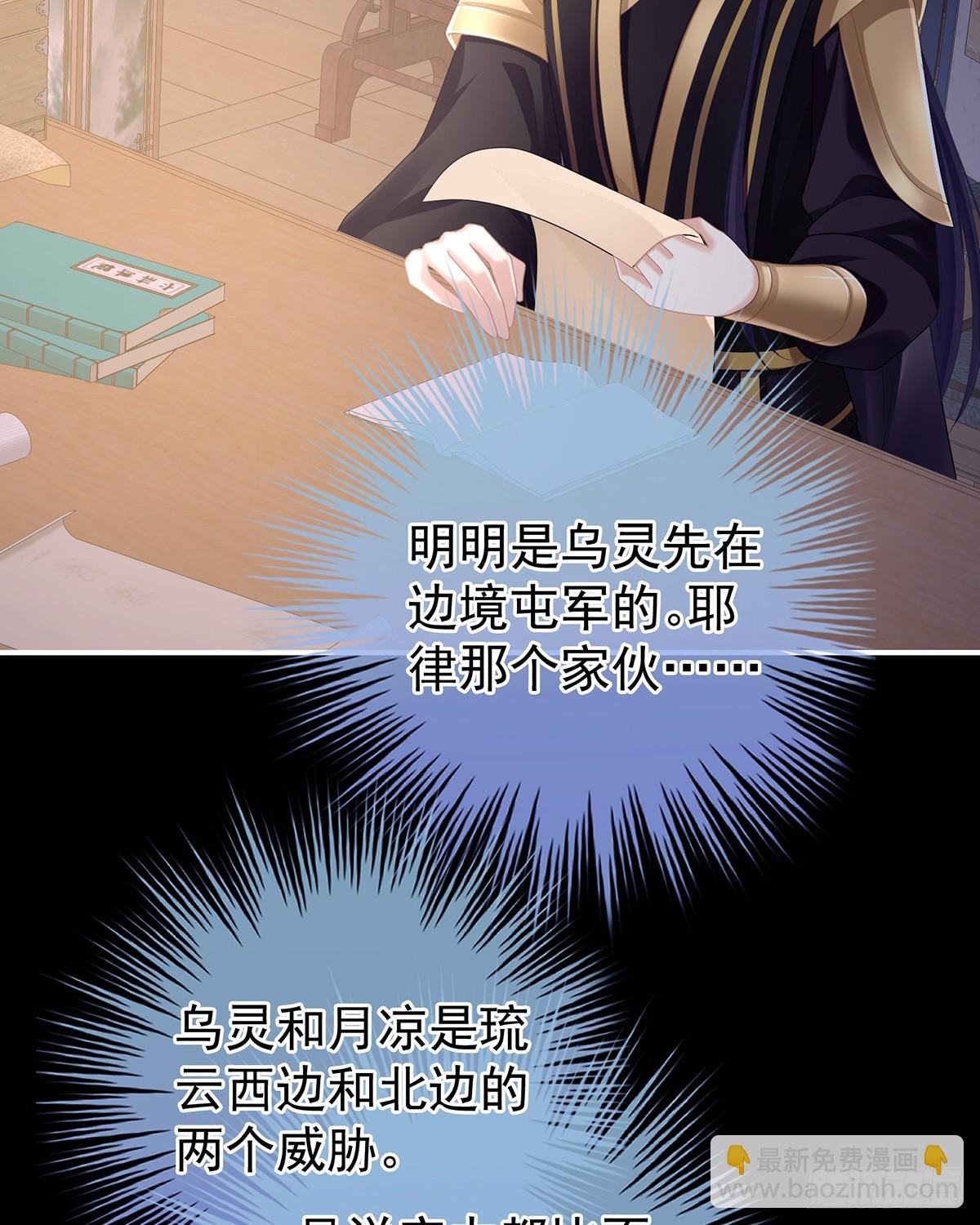 咬我也不行
