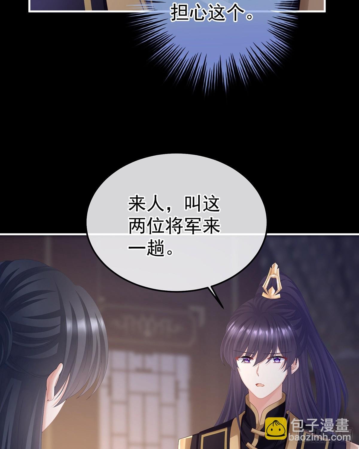 咬我也不行