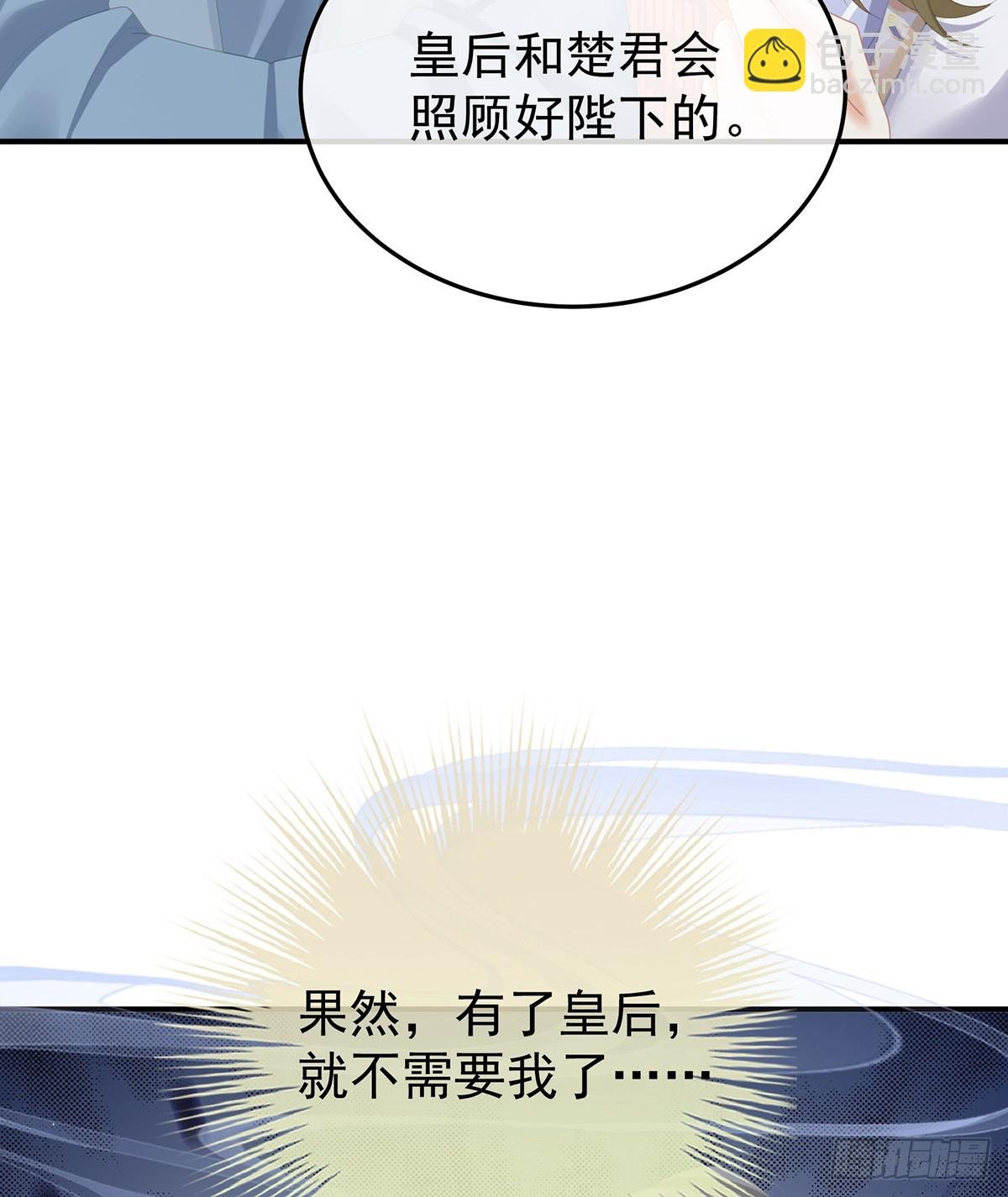 京儿的处境