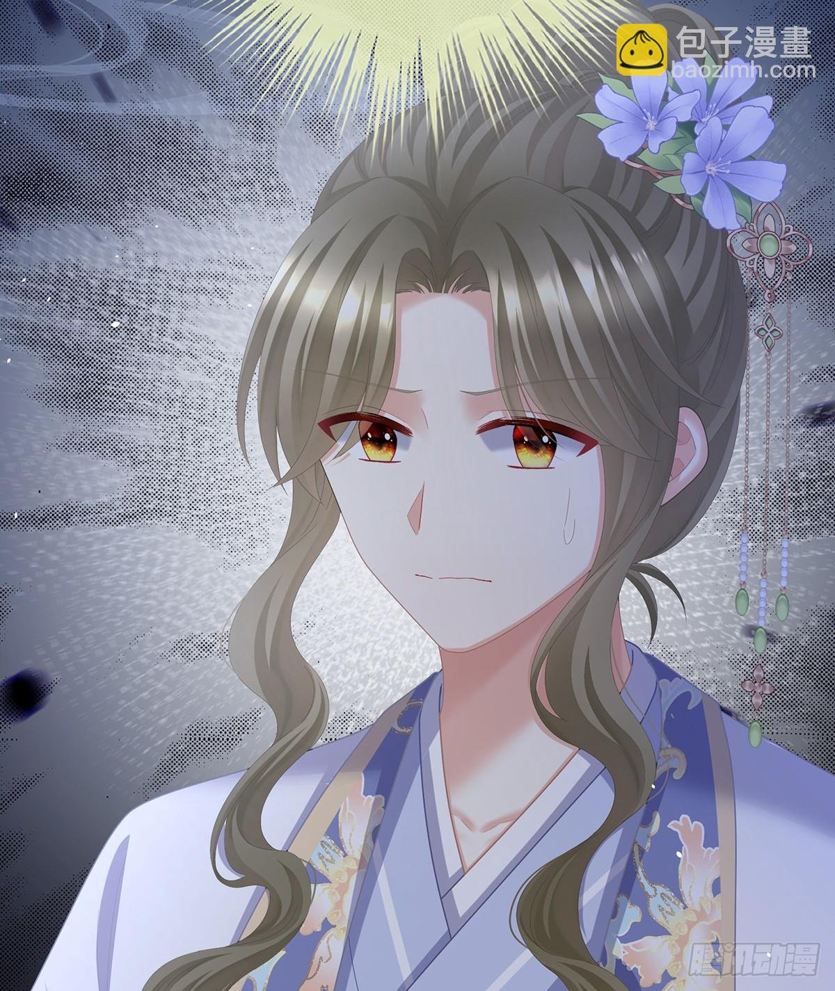 京儿的处境