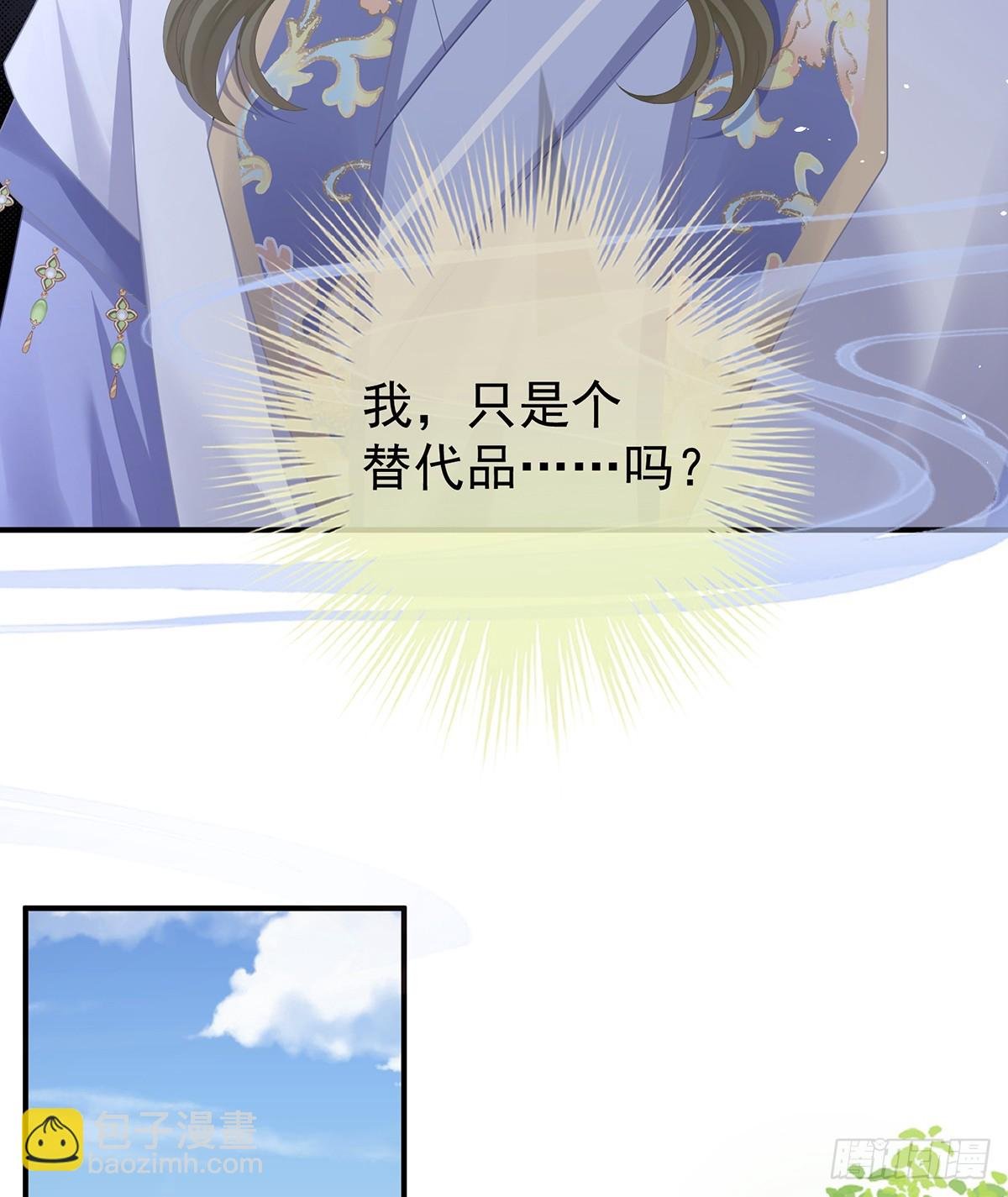 京儿的处境