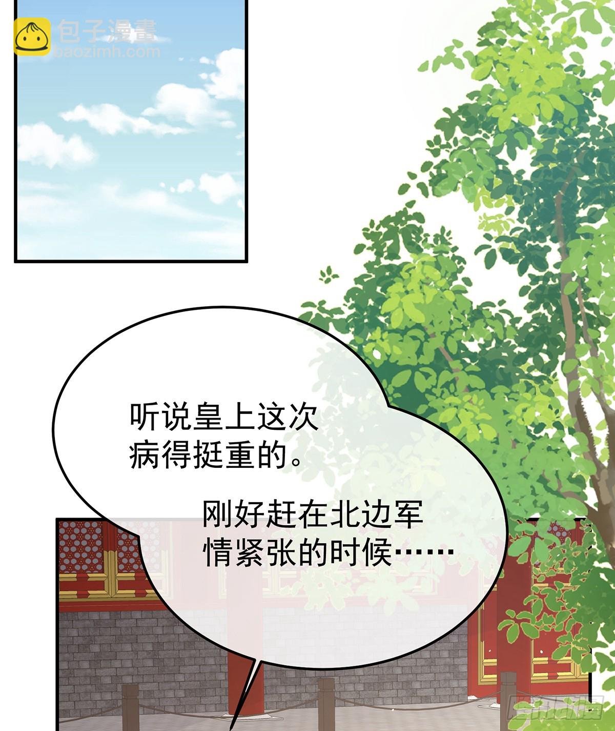 京儿的处境