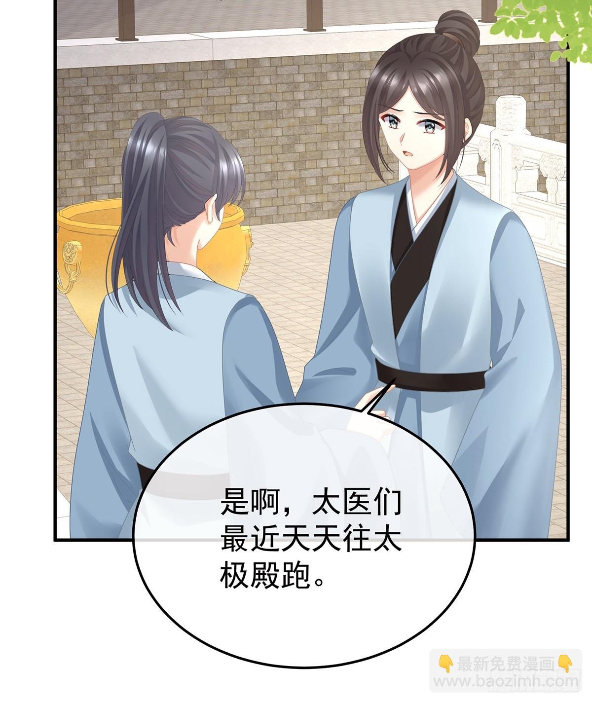 京儿的处境
