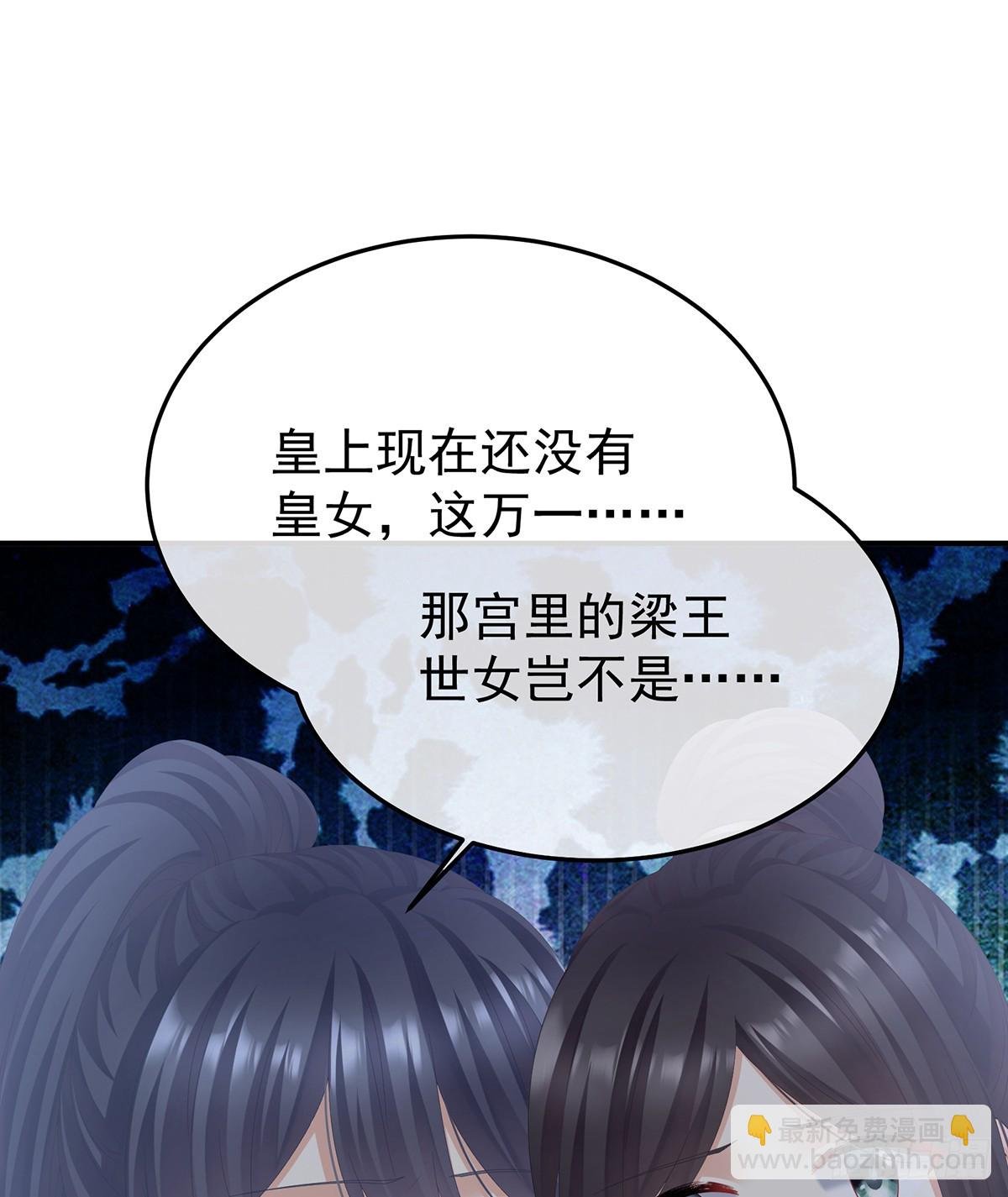 京儿的处境