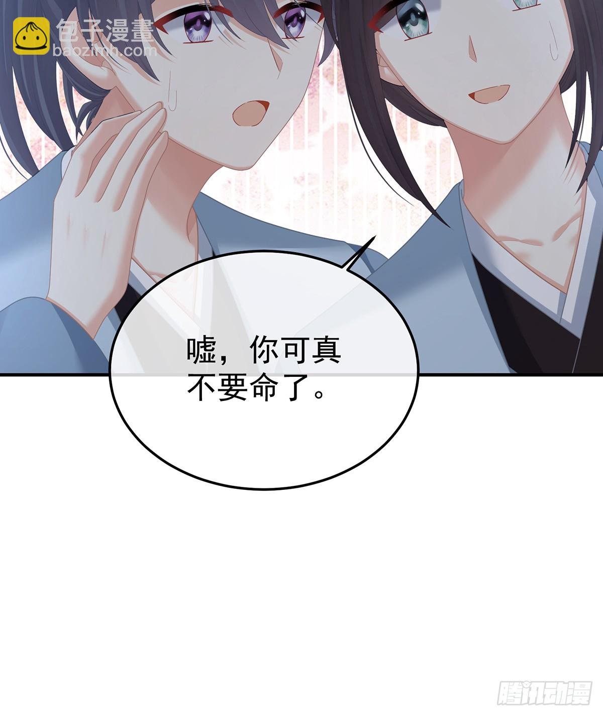 京儿的处境