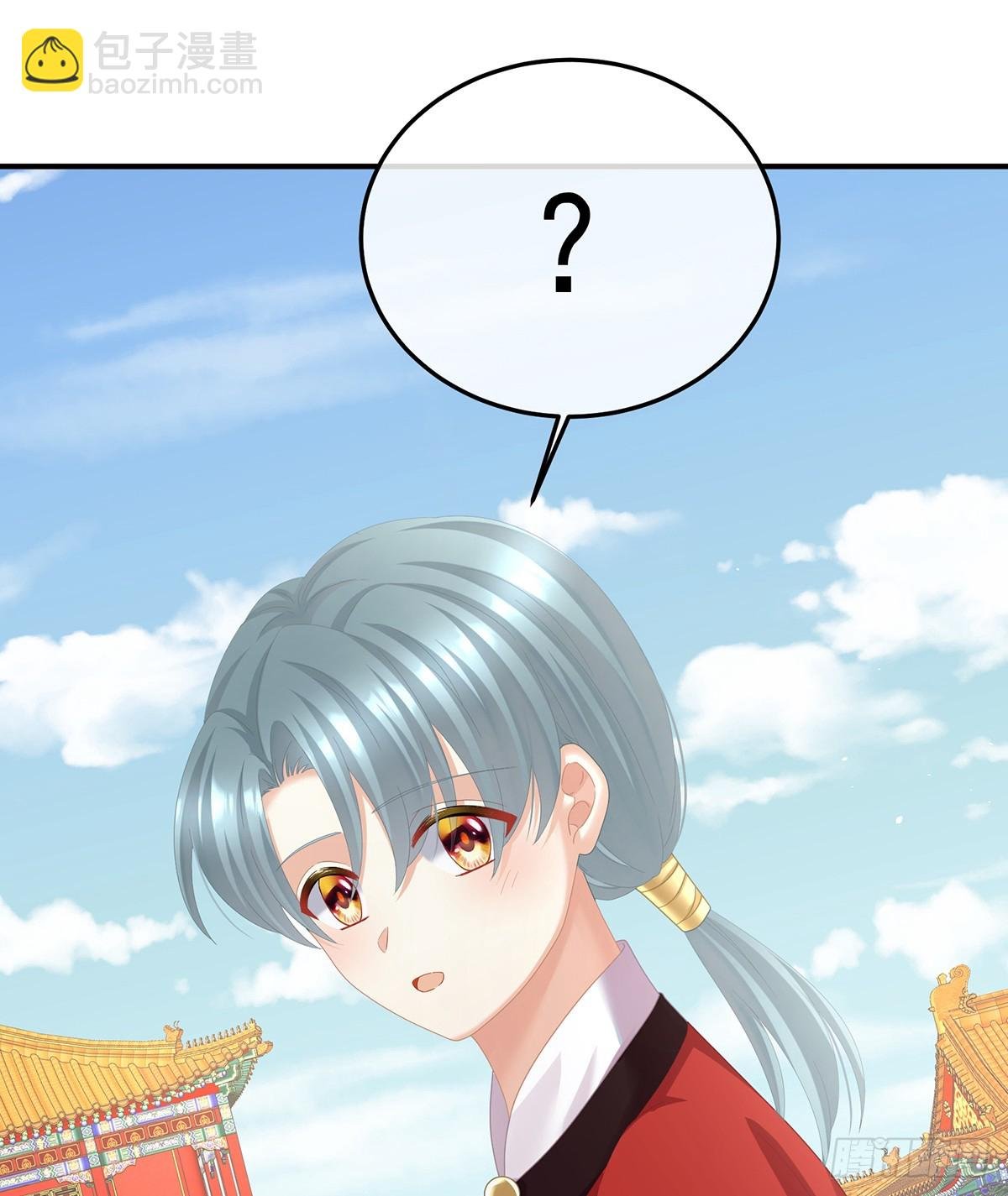 京儿的处境