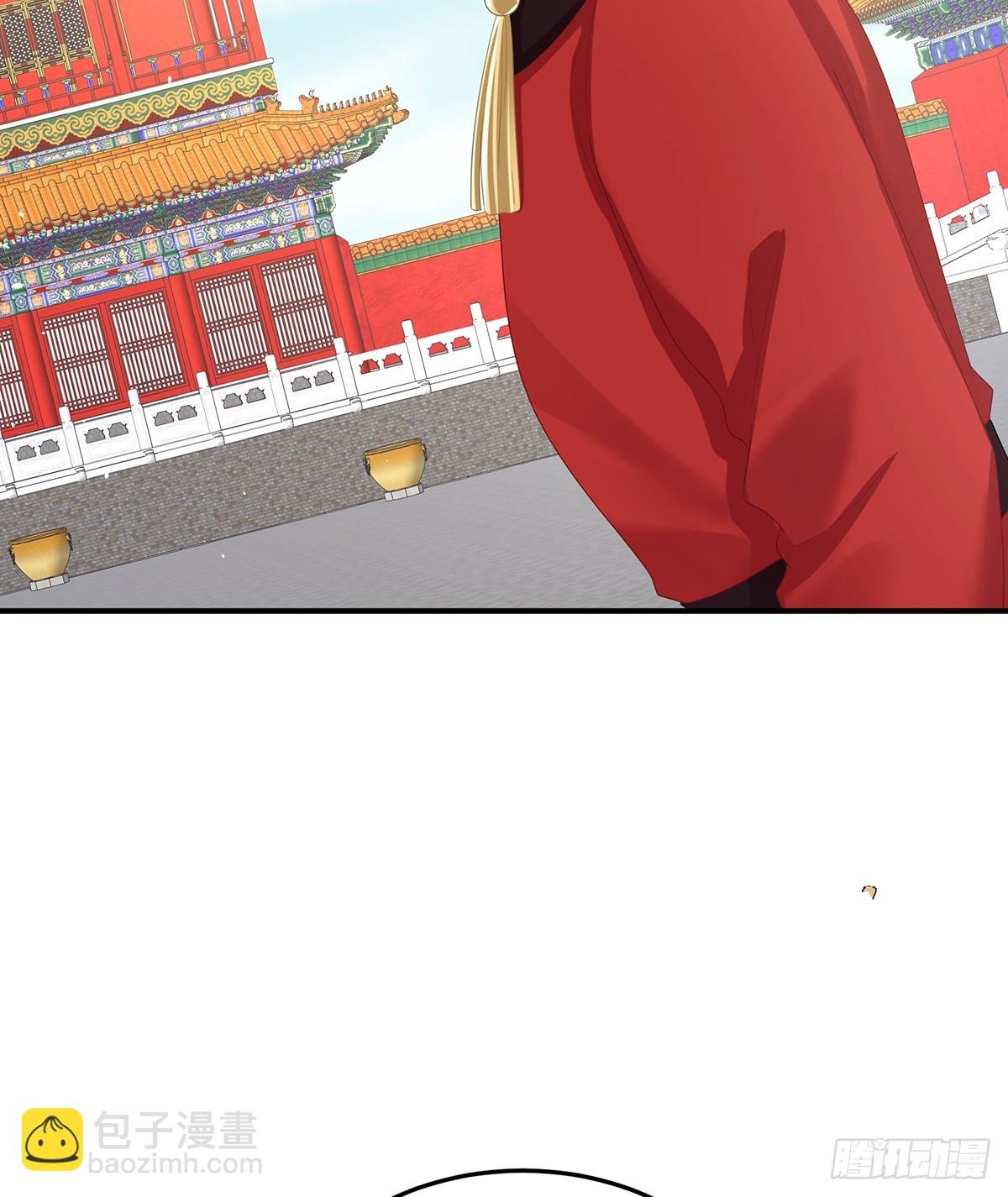 京儿的处境