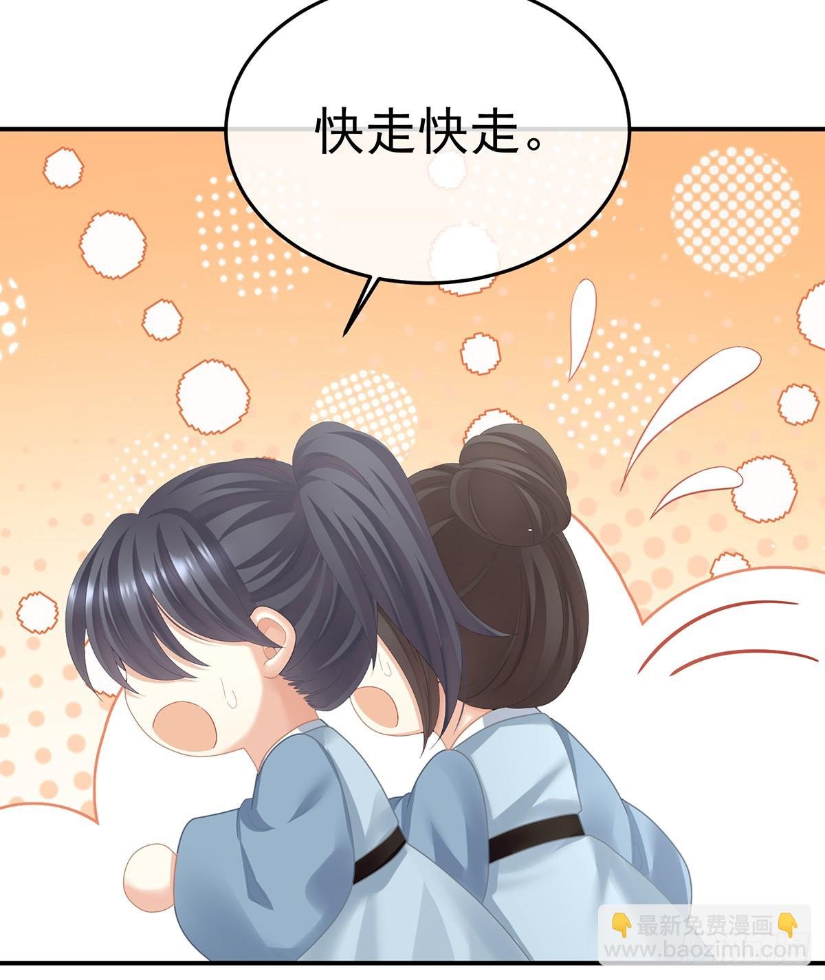 京儿的处境