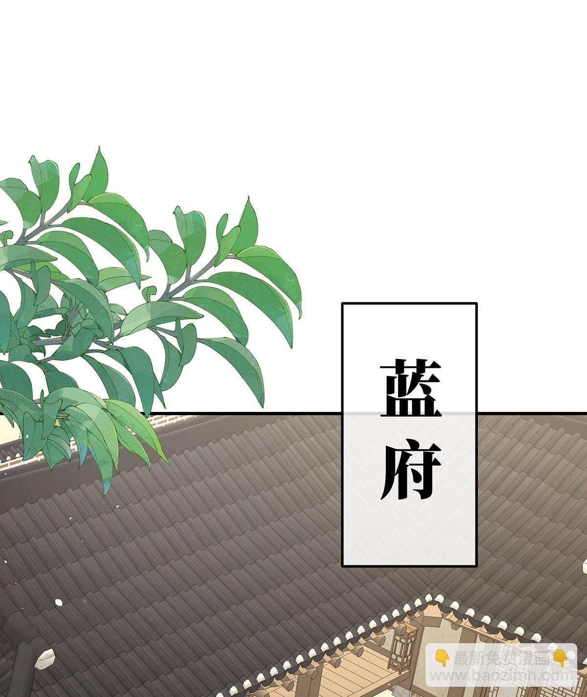 京儿的处境