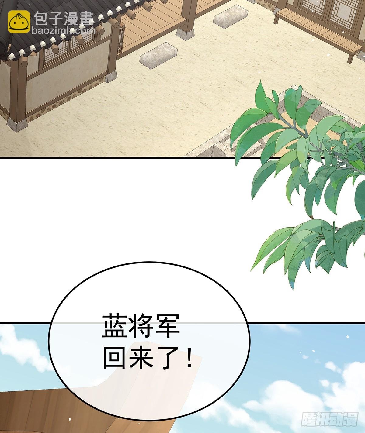 京儿的处境