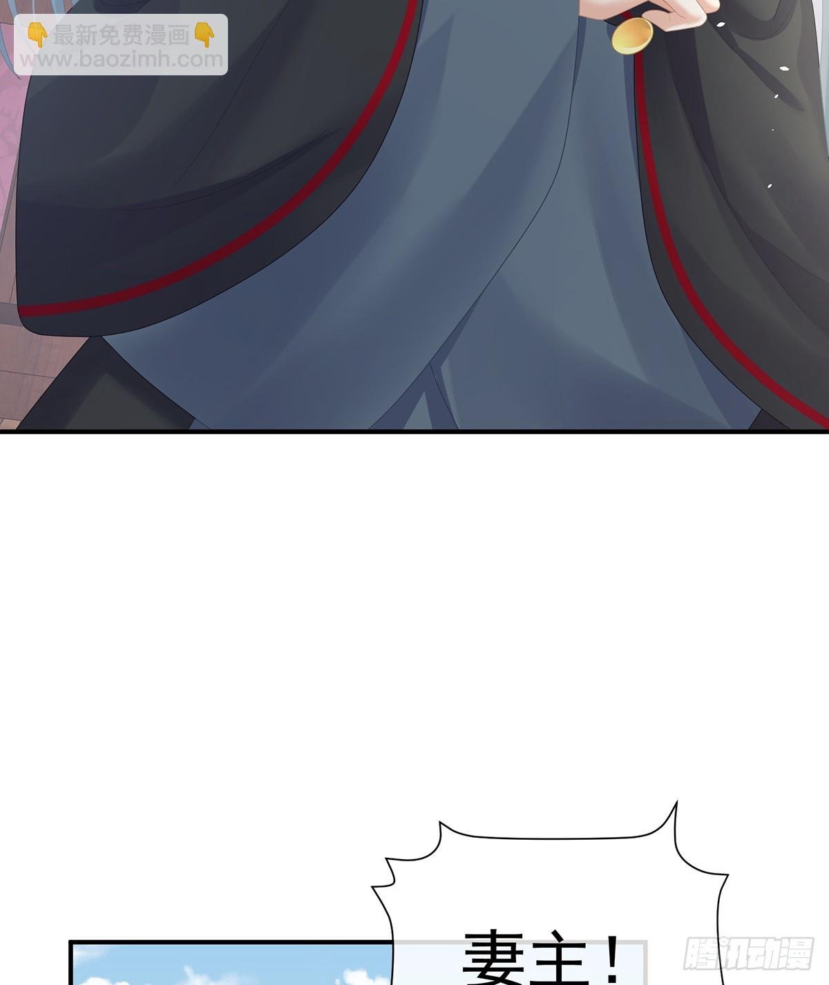 京儿的处境