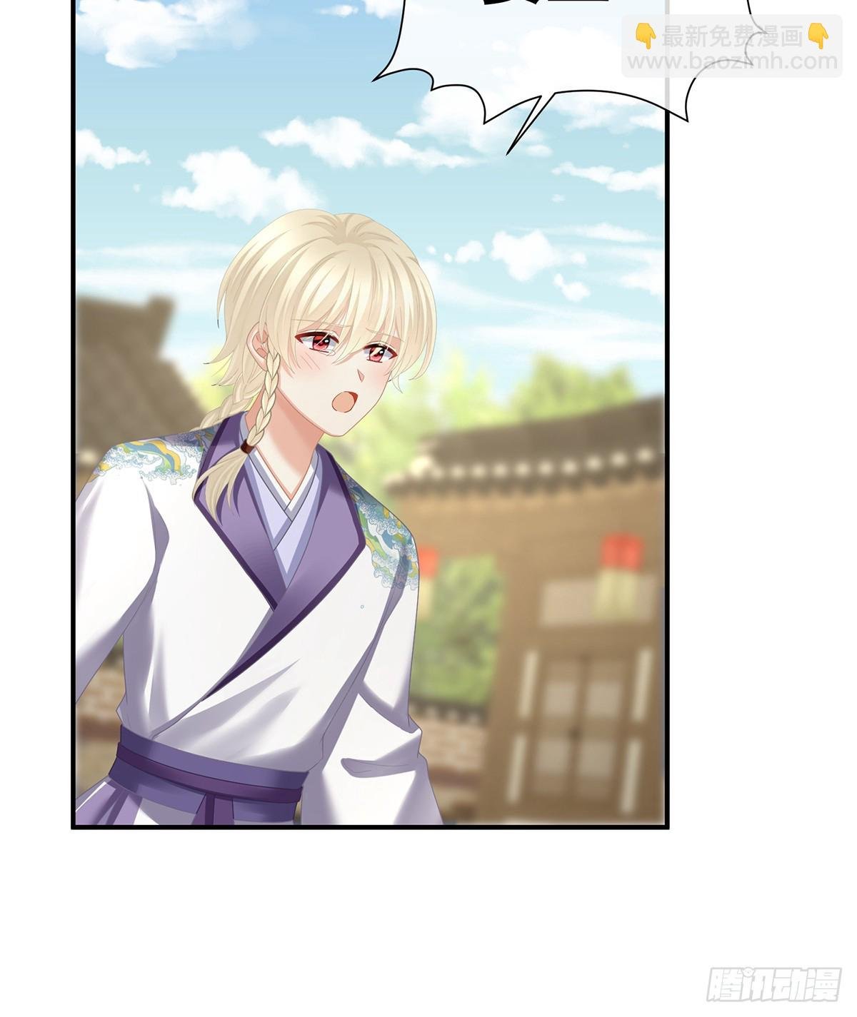 京儿的处境
