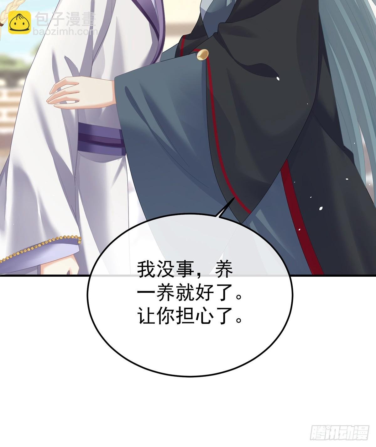 京儿的处境