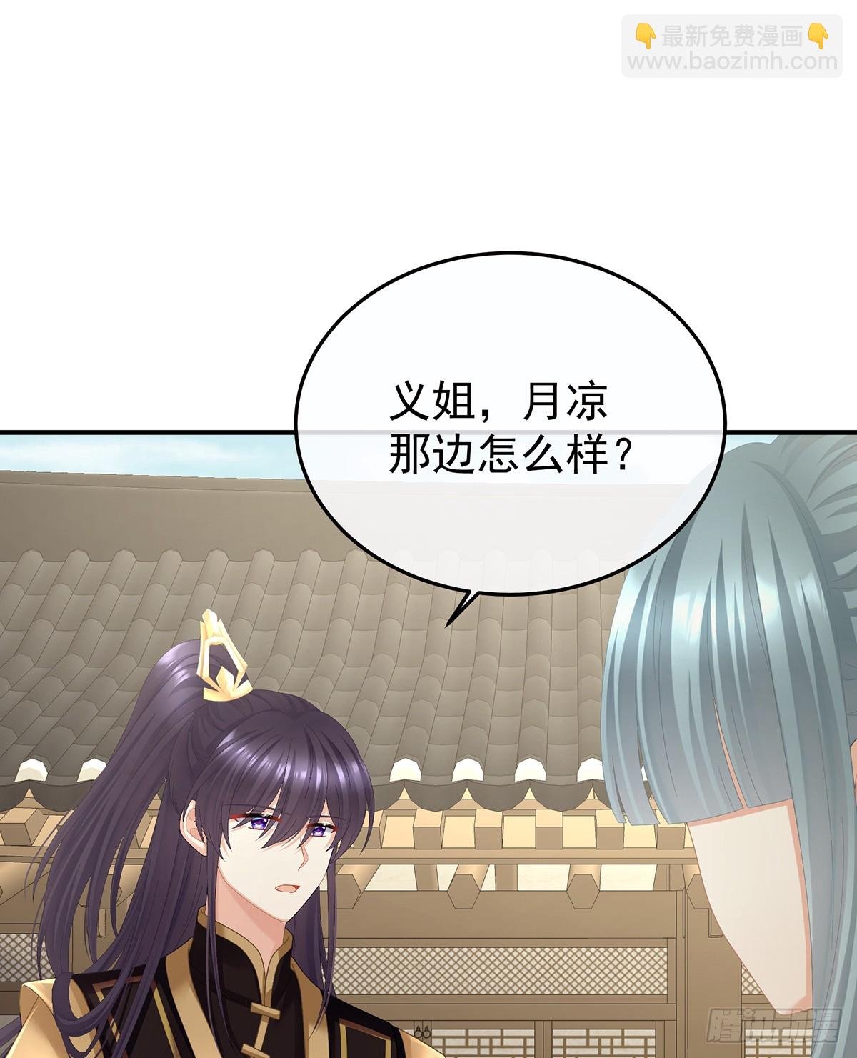 京儿的处境
