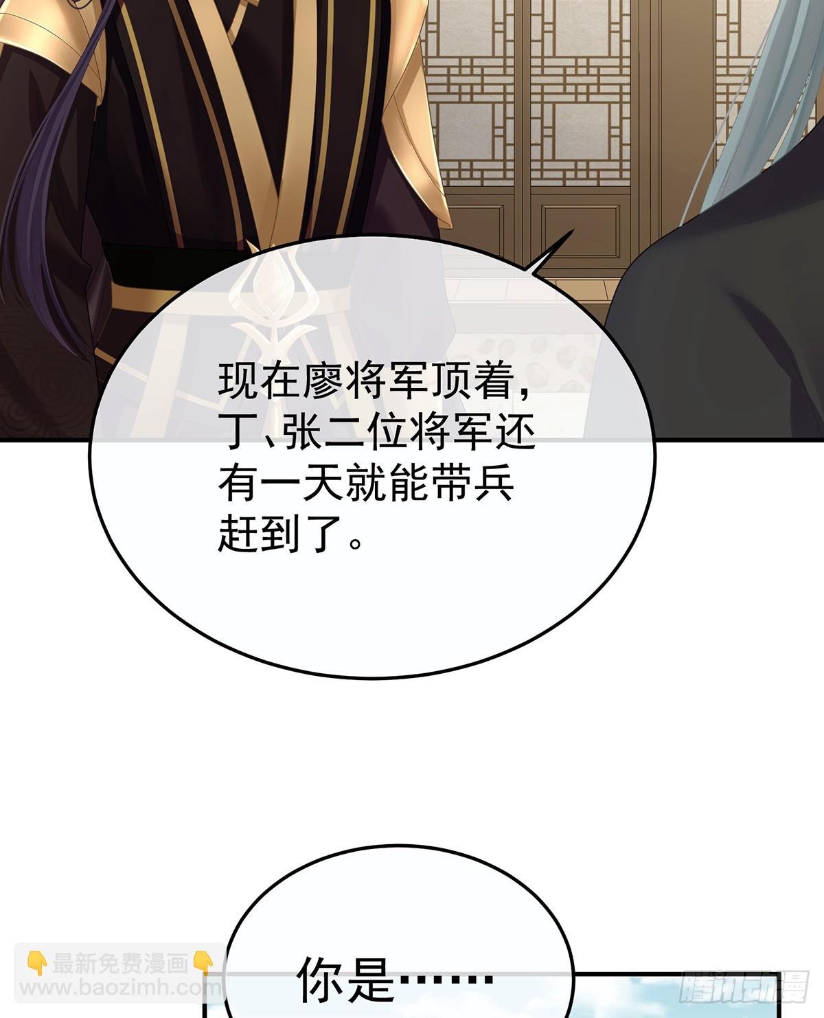 京儿的处境