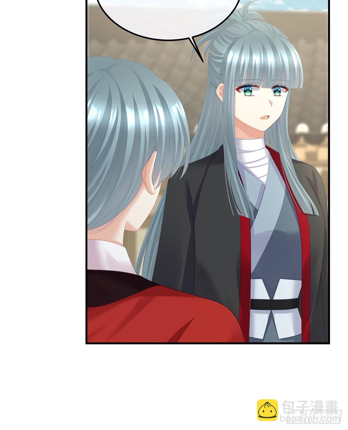 京儿的处境