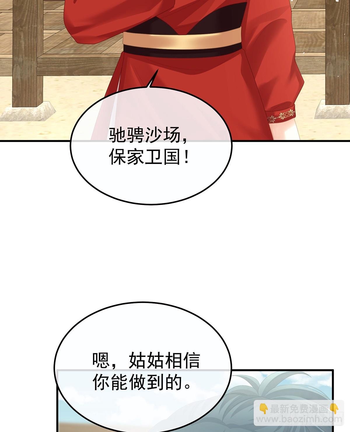 京儿的处境