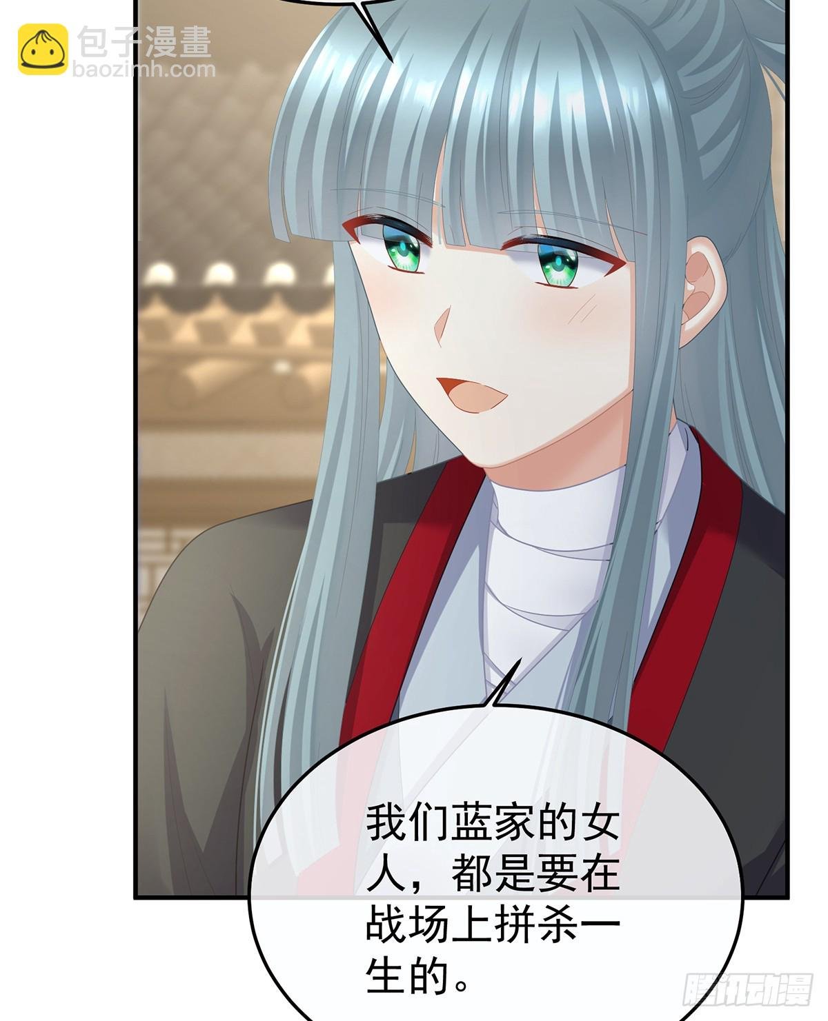 京儿的处境