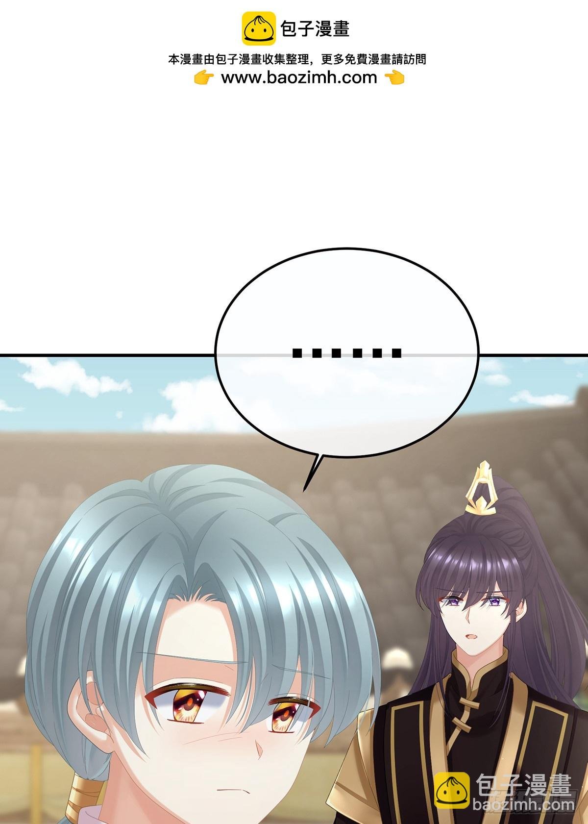 京儿的处境