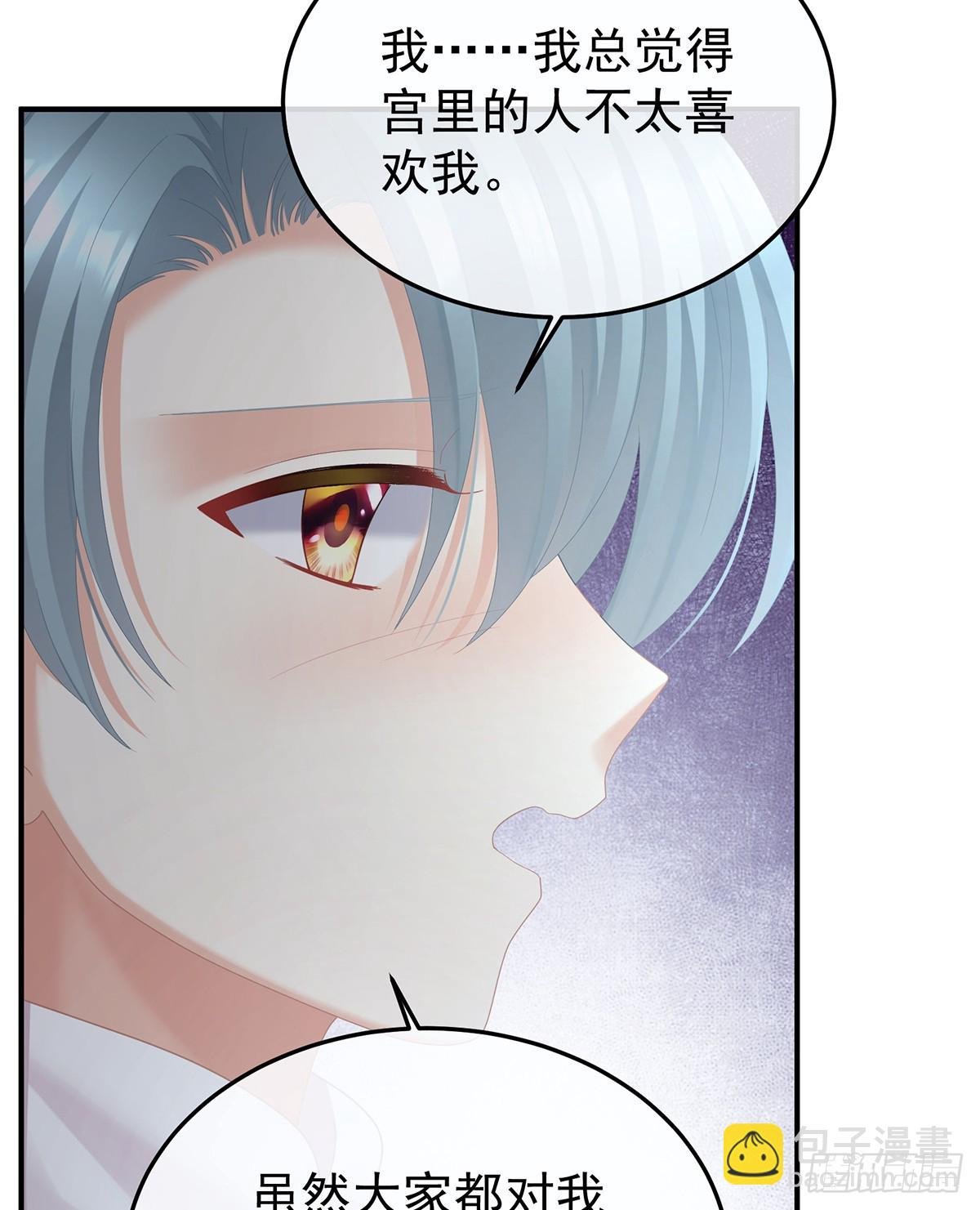 京儿的处境