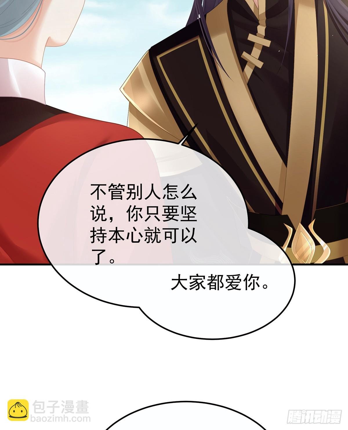京儿的处境