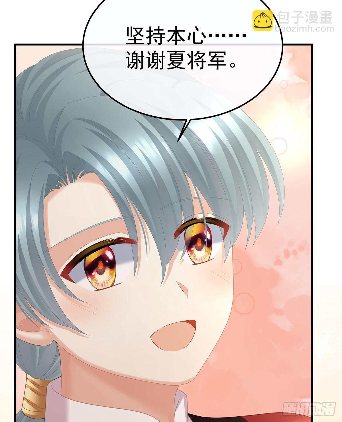 京儿的处境