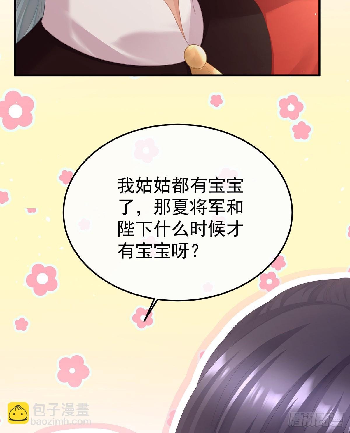 京儿的处境