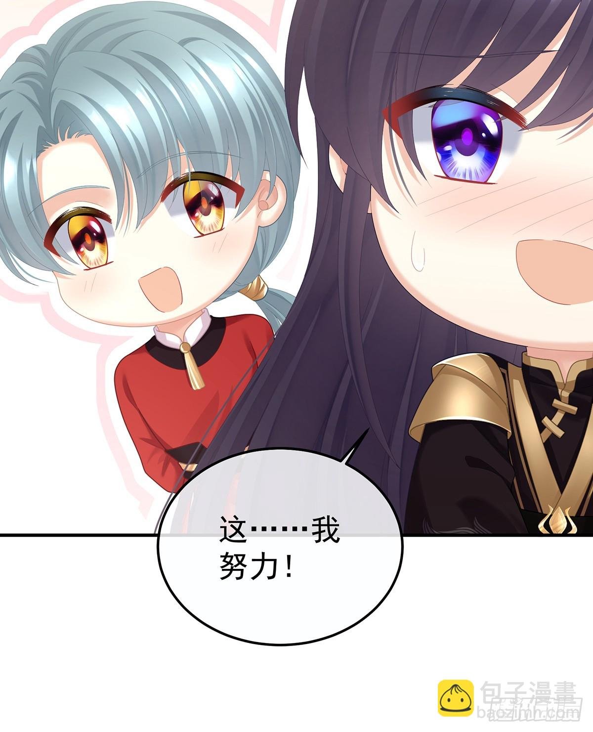 京儿的处境