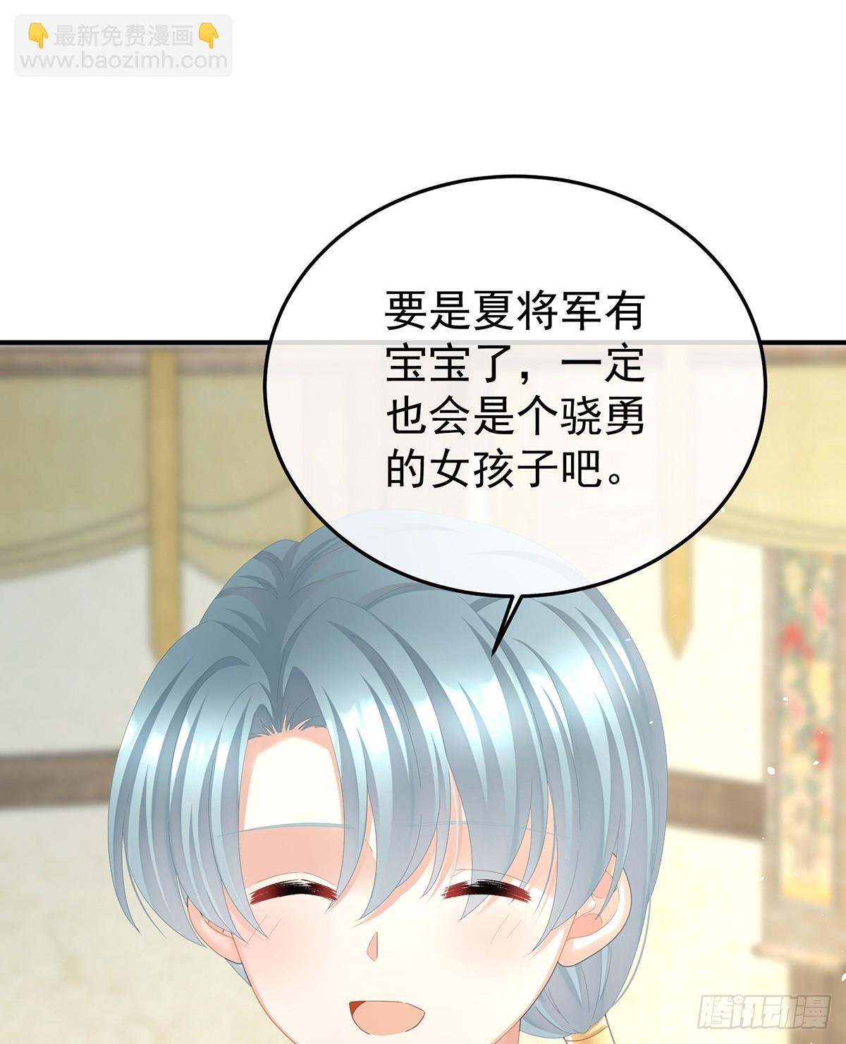 京儿的处境