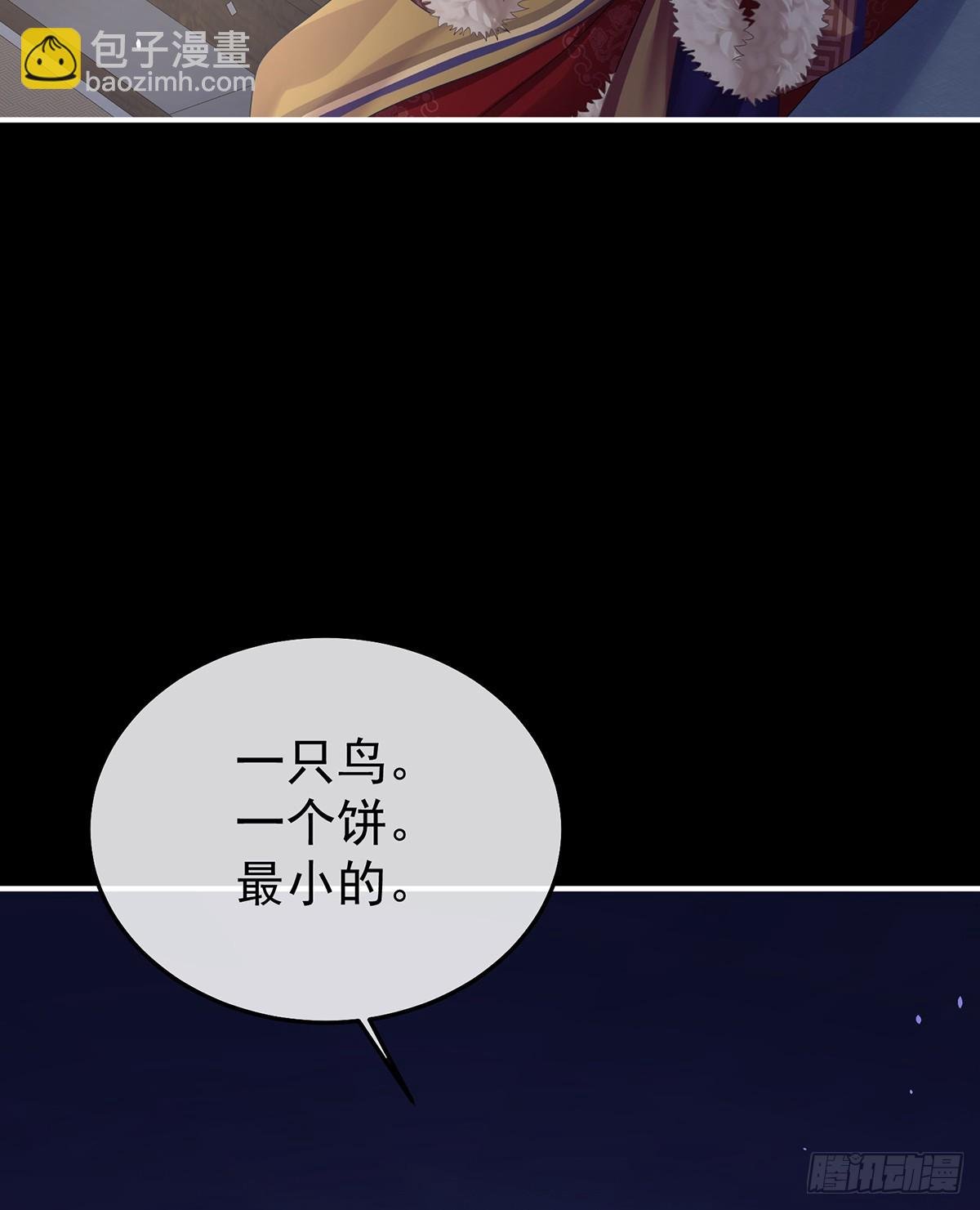 京儿的处境