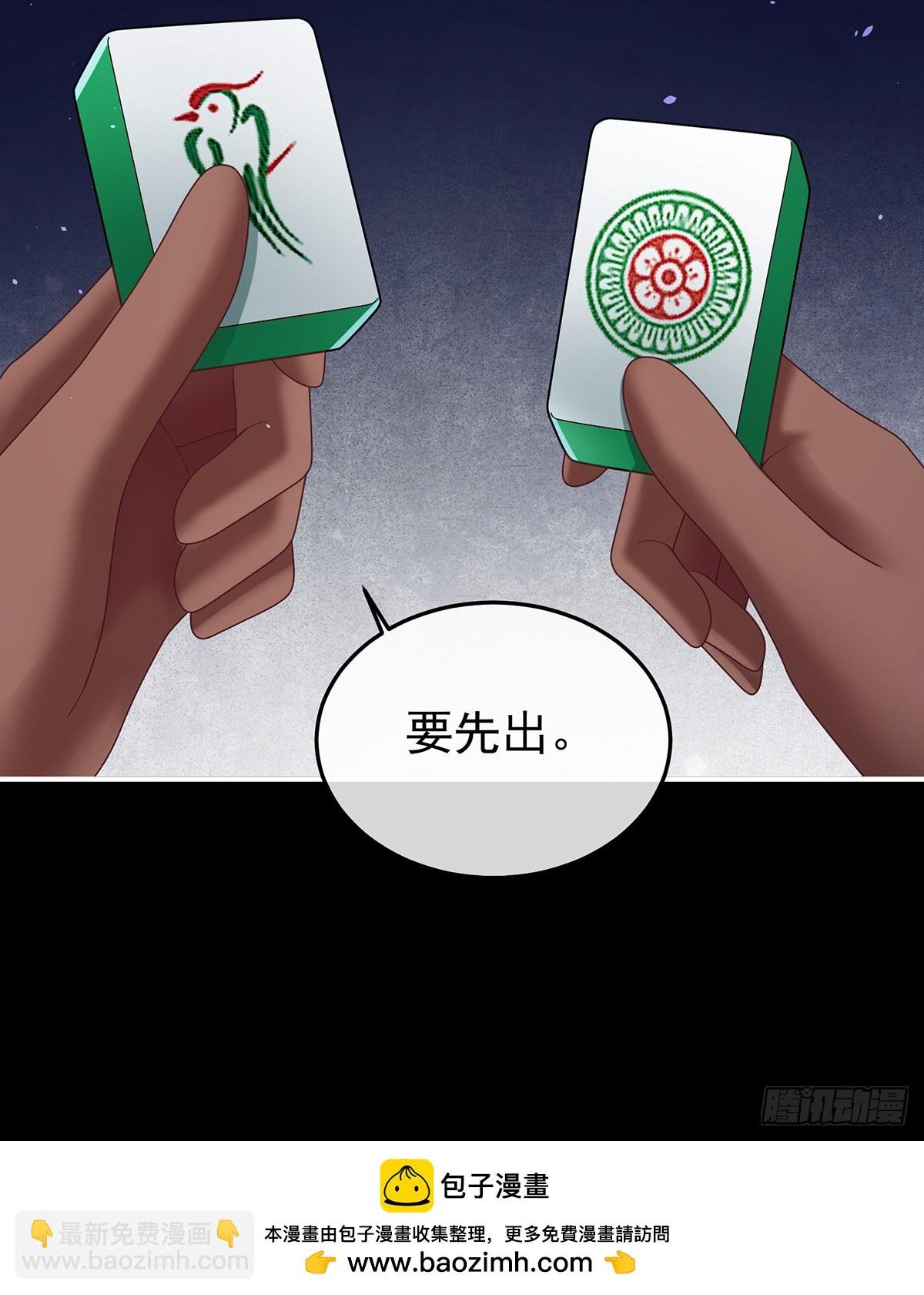 京儿的处境
