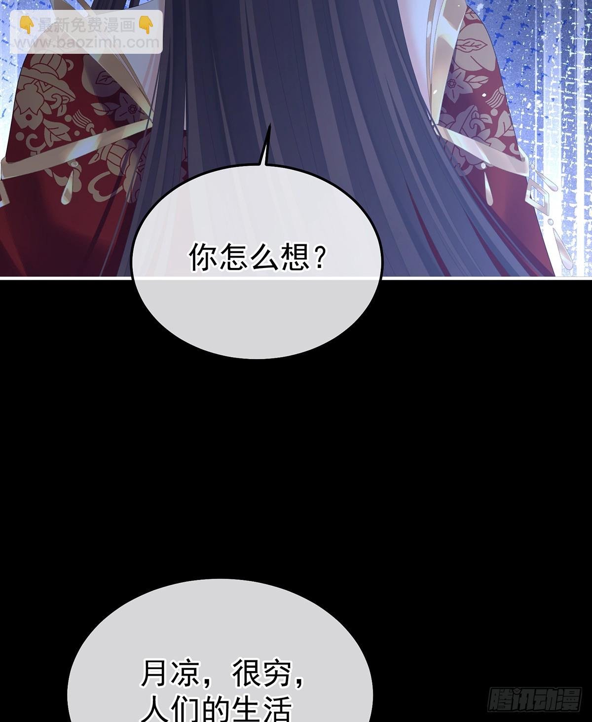 我重要的人
