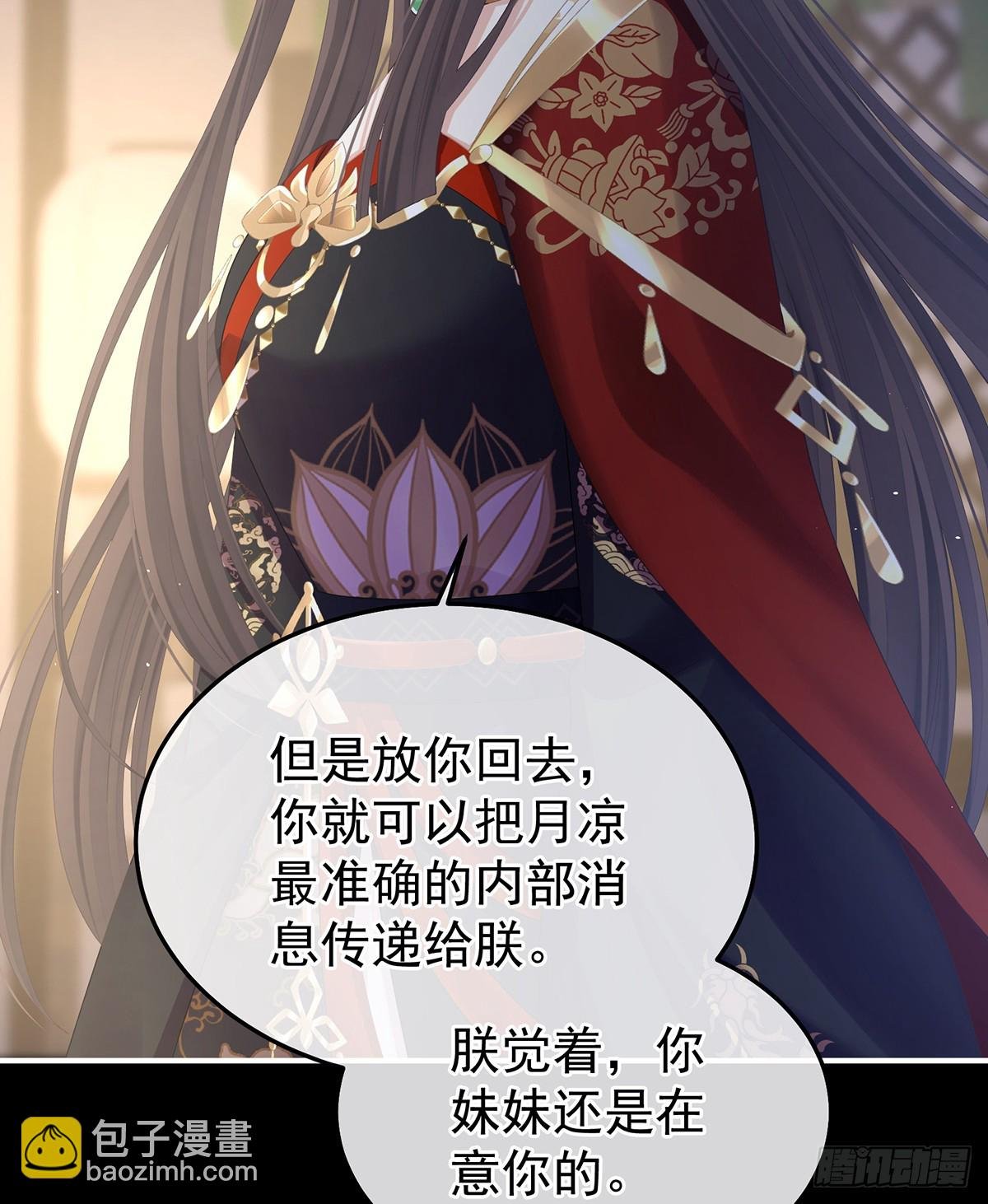我重要的人