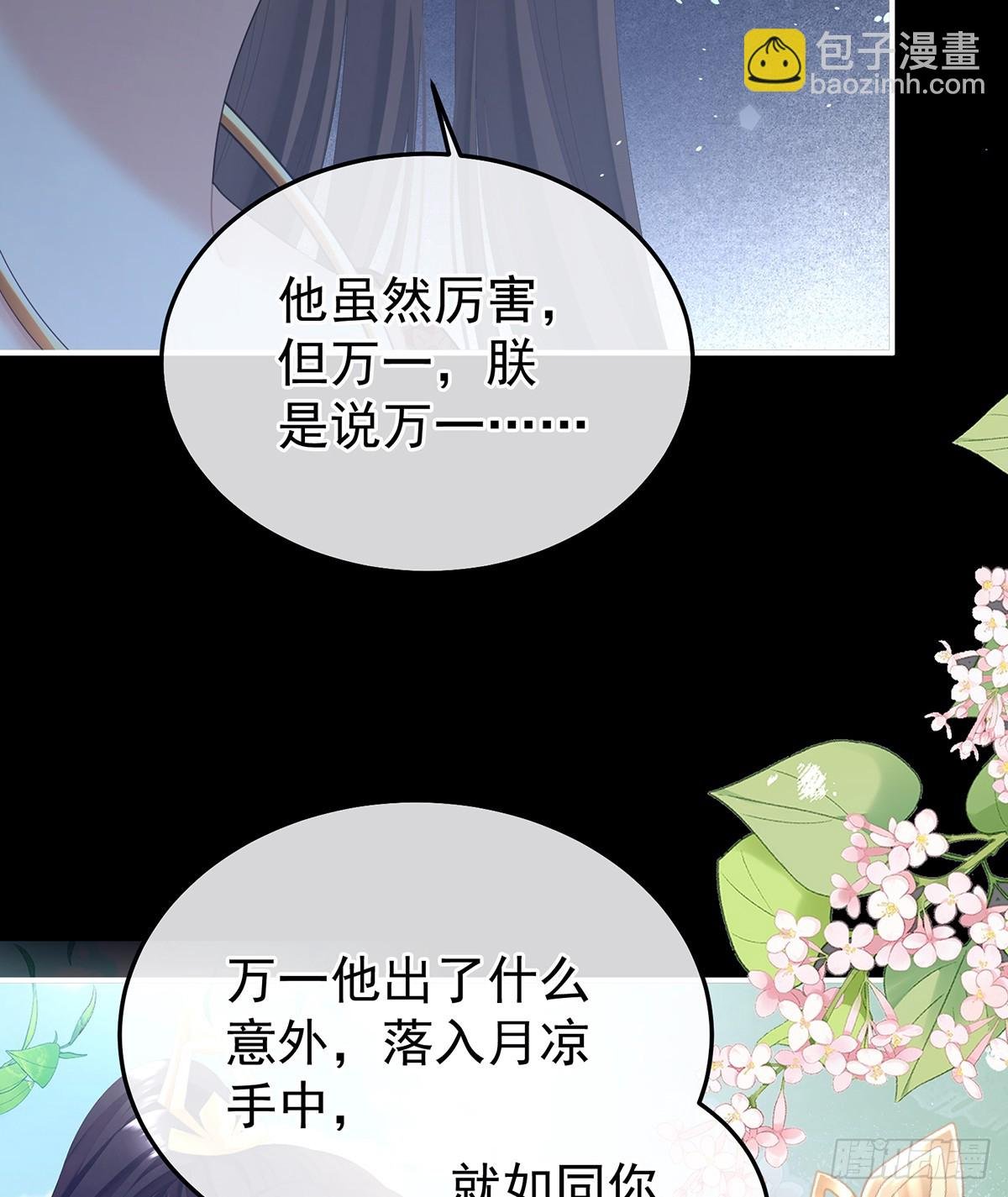 我重要的人