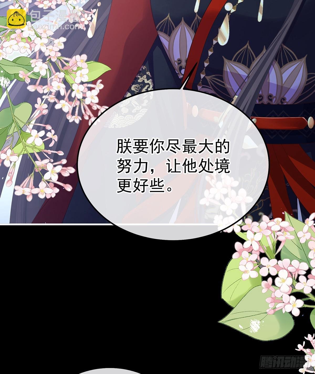 我重要的人