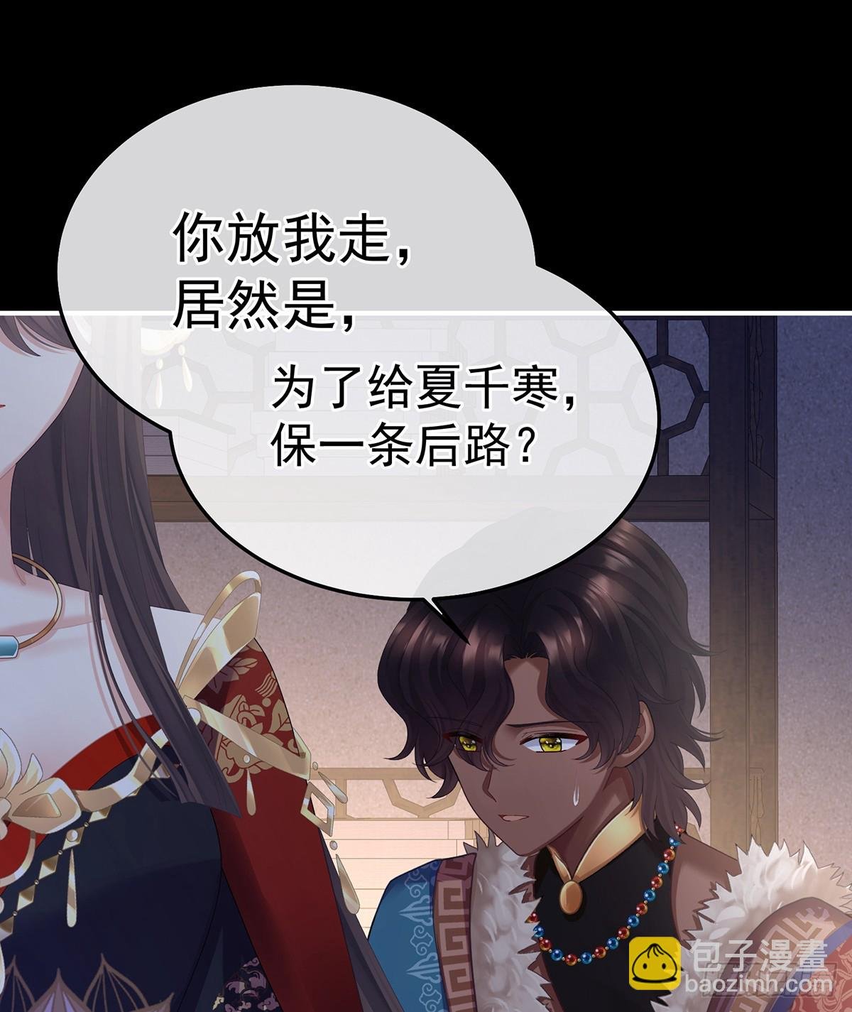 我重要的人