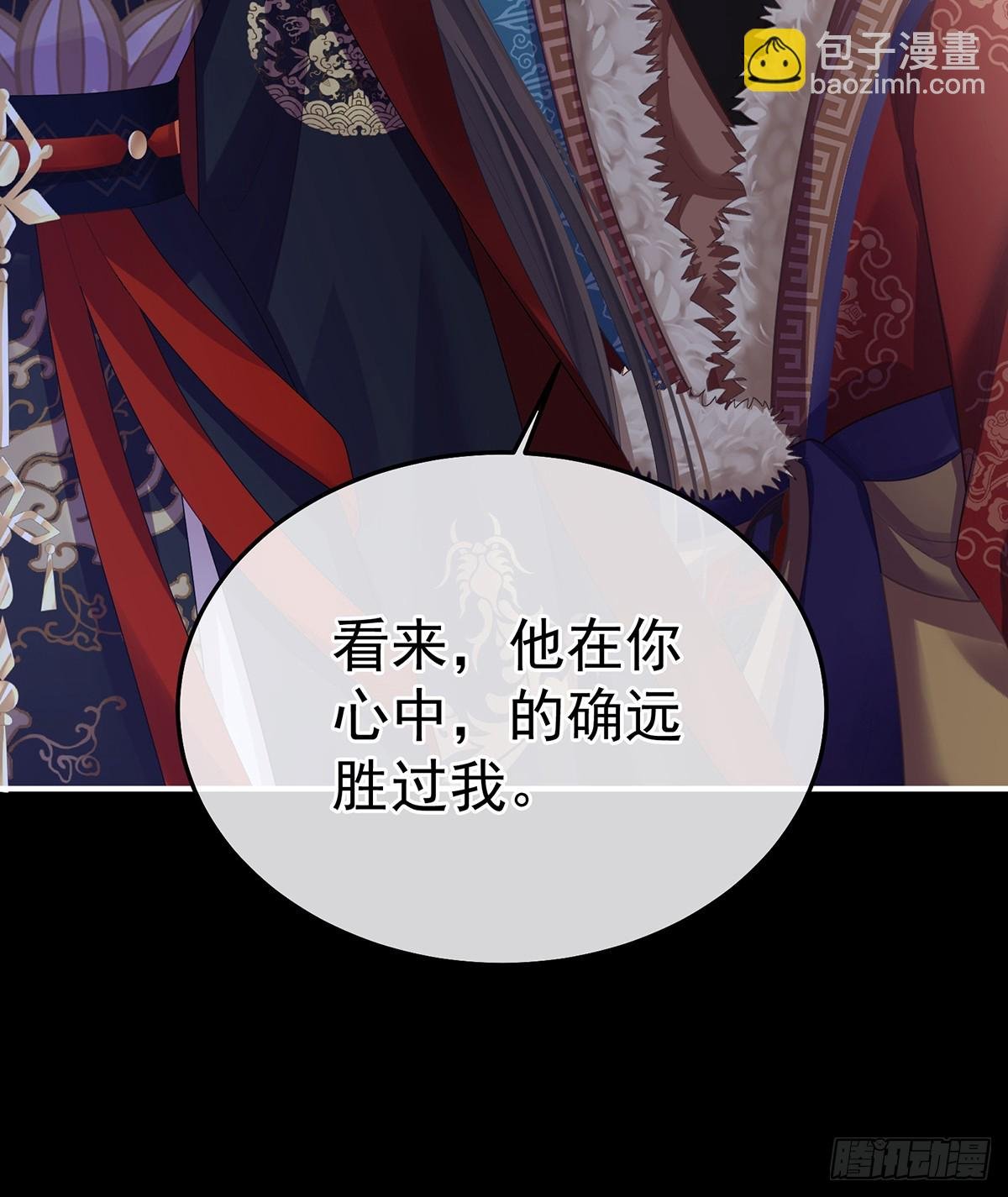 我重要的人