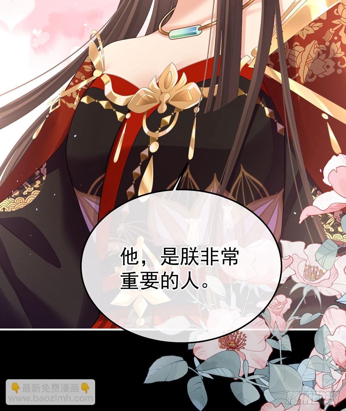 我重要的人